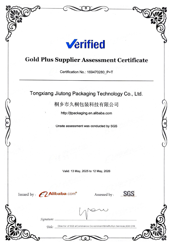 Gold Plus 供應(yīng)商評(píng)估證書