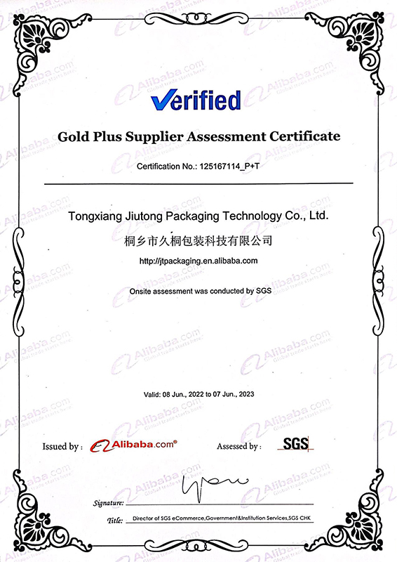 Gold Plus 供應商評估證書